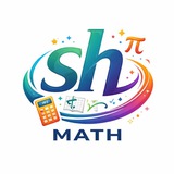 الست شهد لمادة الرياضيات