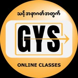 GYS Online Classes Channel