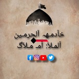 خادمه الحرمين 🕊️ ️