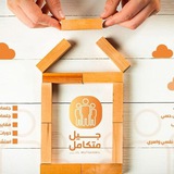 جيل متكامل للصحة النفسية