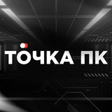 🖥🕹 Сборка ПК, компьютеров. IT-новости. ТочкаПК