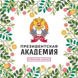 РАНХиГС Пятигорск