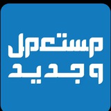 سيارات و مركبات