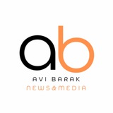 Avi Barak