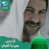 قناة صفحة في حب الرسول ﷺ 💚