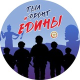 ТЫЛ и ФРОНТ ЕДИНЫ! Начальная военная подготовка в Бурятии