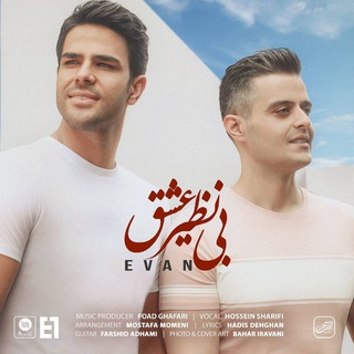 ایوان بند ( evanband )