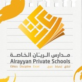 AlrayyanPrivateSchools
