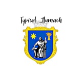 Типовий Тлумач