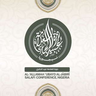 Dawrah Al-‘Allāmah ‘Ubayd Al-Jābirī, Nigeria