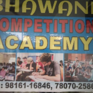 BHAWANI ACADEMY DHALIARA