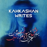 Kahkashan Writes|کهکشان نوشت