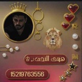 هـــوى الـنجف⤾♔