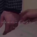 كلام حُب وشُعور 🤍 .