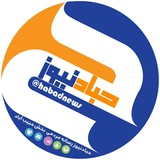 حبادنیوز