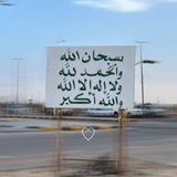 صدقة لـ جدتِي 🤍 🌱 .