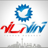 تهران رسانه | اخبار تهران