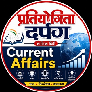 Partiyogita Darpan