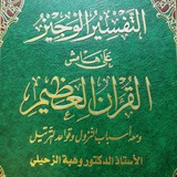 Wajiz 5,0