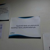 العلاج الطبيعي حياة 🤍