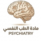 PSYCHIATRY_ نفسية