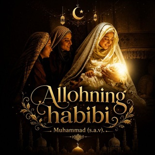 Allohning habibi Muhammad (s.a.v).