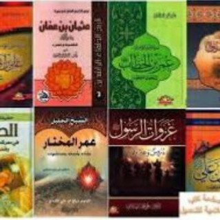 كتب د علي الصلابي