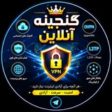 گنجینه آنلاین