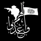 وَأَعِدُّوا لَهُم