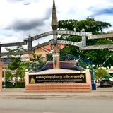 និស្សិតរដ្ឋបាល-RULE
