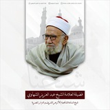 دار الشافعية