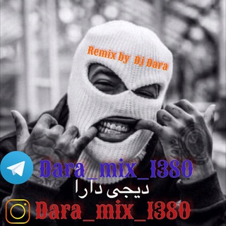 🔱 Dara_mix_1380 🔱