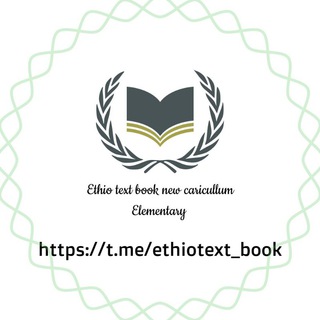 Ethio Text book grade 1-12 new caricullum