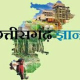 छत्तीसगढ़ ⚫ MCQ