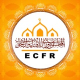 المجلس الأوروبي للإفتاء والبحوث