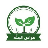 🌱 غراس الجنة للصوتيات 🌱