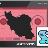 WinccVBS