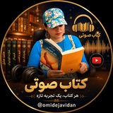 📚عاشقان كتاب و كتابخوانى📚