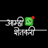 शेतकरी नवीन योजना माहिती