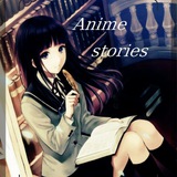 ✨ Anime stories ✨