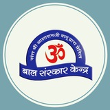 Bal Sanskar Kendra