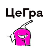 ЦеГра в маркетинг| з Ганною Ліхман