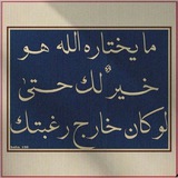 عُد إلى الله