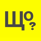 Що там в Польщі?