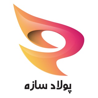 کانال گروه آموزشی پولاد سازه