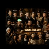 soren_fact_com