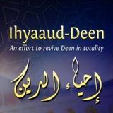 Ihyaaud-Deen