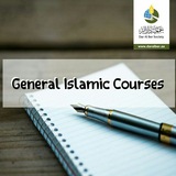 The Most Beautiful Names of Allah Course (Part 1)