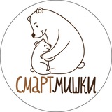 СМАРТ МИШКИ - воспитание лидеров