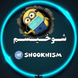 شوخیسم